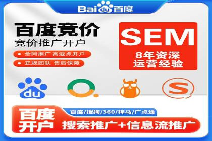 百度推广价格与广告创意的完美结合案例