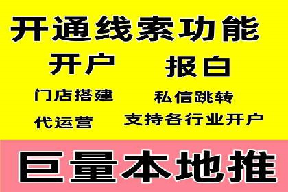 信息流开户返点攻略：实战案例教你如何赚取更多返点